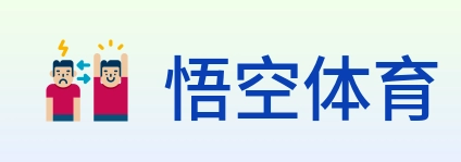 悟空体育 logo